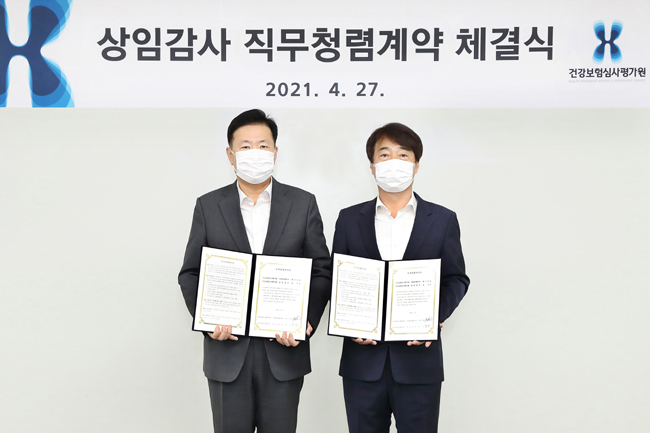 심평원, 조신 상임감사 직무청렴계약 체결