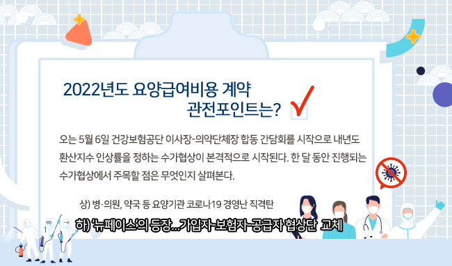 밴딩 1조원 돌파하면 전유형 타결?…공급자 '제로섬'