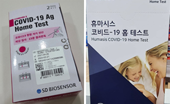 SD 이어 휴마시스도 입고…진단키트, 약국의 선택은?
