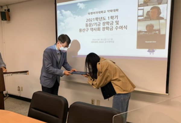 용산구약, 숙명약대 학생에 장학금 전달