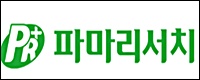 파마리서치, 녹원회에 1억 상당 '리쥬란힐러' 기부