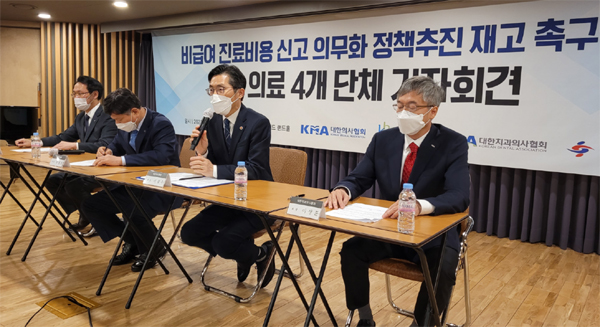 의사·한의사·치과의사 '뭉쳤다'..."비급여 진료비 신고 중단"