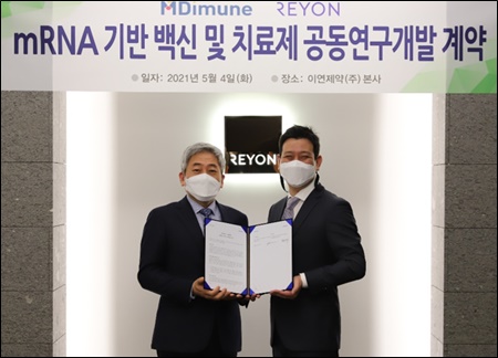 이연제약, mRNA 기반 항바이러스 백신 개발 추진