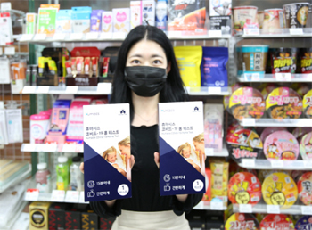 GS25 코로나 키트 판매…GS수퍼, 랄라블라서도 취급