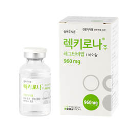 셀트리온, 코로나치료제 파키스탄 수출...해외판매 개시