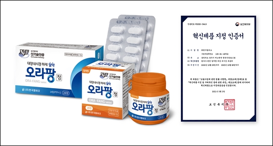 팜비오 오라팡정, 보건복지부 혁신제품 지정인증