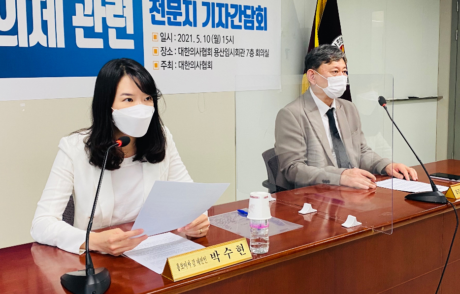 의협 "9.4 의정합의 원칙 내에서 정부 회의체 참여"