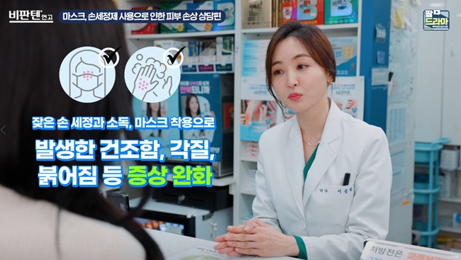 피부염 증상과 스테로이드 연고의 올바른 사용법은