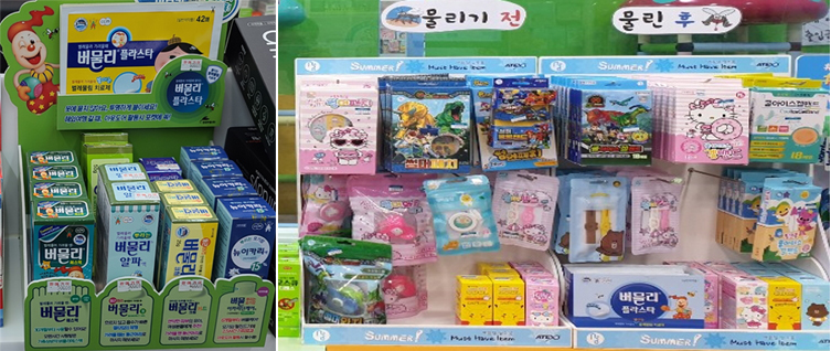 약국 여름마케팅 준비 한창…관련 제품 '전진배치'