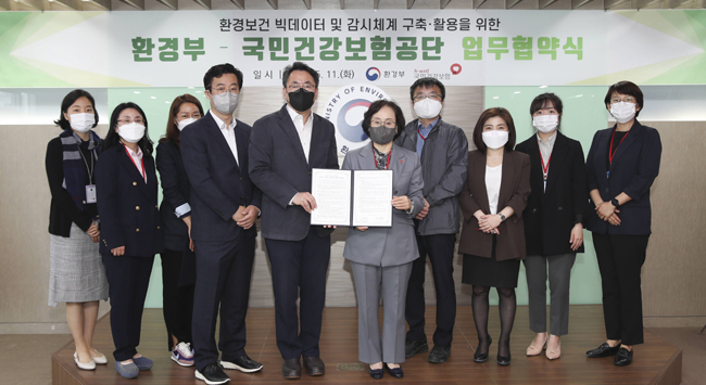 건보공단-환경부, 환경보건 빅데이터 구축 추진