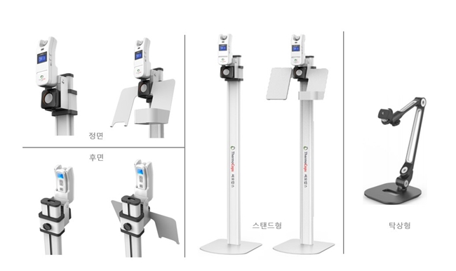 정부 지원 체온계 최종 확정...곧 약국 신청접수 개시