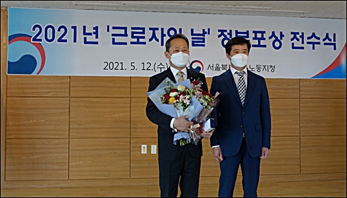 이춘재 한화제약 이사, 대통령 표창