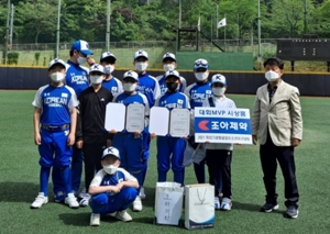 조아제약 후원 봉황클럽야구연맹 회장기 춘계리그 성료
