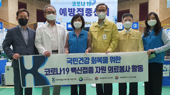 심평원 대전지원, 코로나19 백신접종 자원의료봉사 활동
