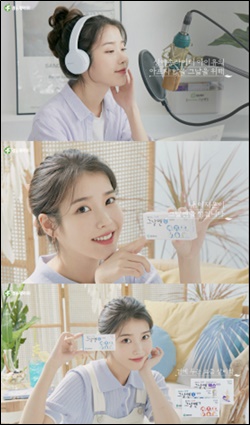 소통하는 경동제약, Love myself 이벤트 진행
