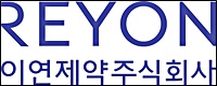 이연제약, 충주 케미칼 공장 투자액 '2100억'으로 확대