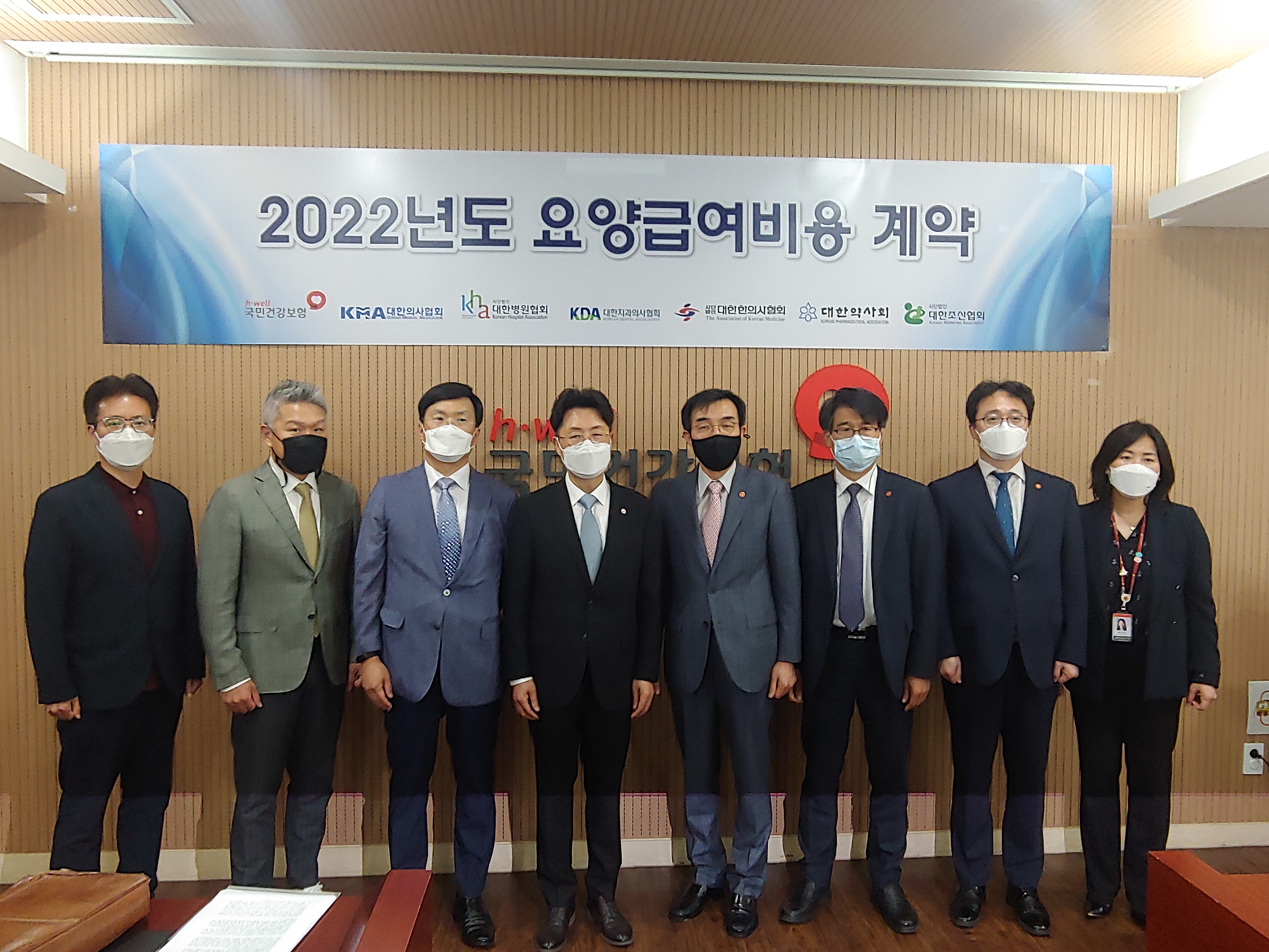 의협, 밴드 사전공개 요청…한의협, 경영난 호소