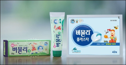 "벌레 물렸을 땐 둥근머리" 현대약품, 버물리 TV 광고