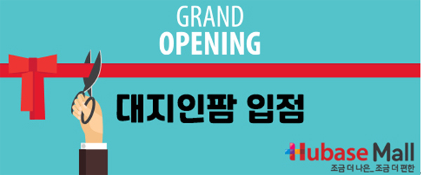 대지인팜, 휴베이스몰 입점…의약외품까지 원스톱 주문