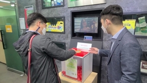 "코로나19 극복하자"…조아제약, 임직원 사기 진작 나서