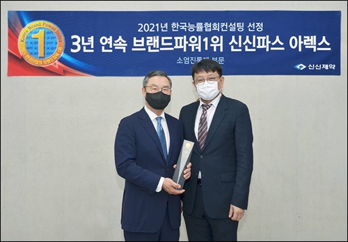신신파스 아렉스, K-BPI 브랜드파워 3년 연속 1위 