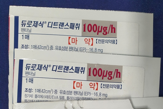 '콕집어 펜타닐패취'…병원·약국 전전한 10대들 검거