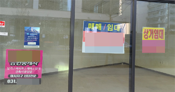 약국 개업 초기비용, '대출 vs 예금' 뭐가 더 유리할까