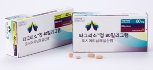 "타그리소, 전체생존기간(OS) 강점…1차 급여 필요"