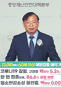 삼바-모더나 CMO위탁…SK바사-노바백스 라이선스 형태