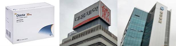 대웅·동아, 블록버스터 '오테즐라' 특허 첫 관문 넘었다