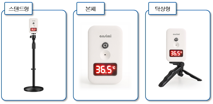 ADT캡스 "약국 체온계 3개월 내 고장시 교체"