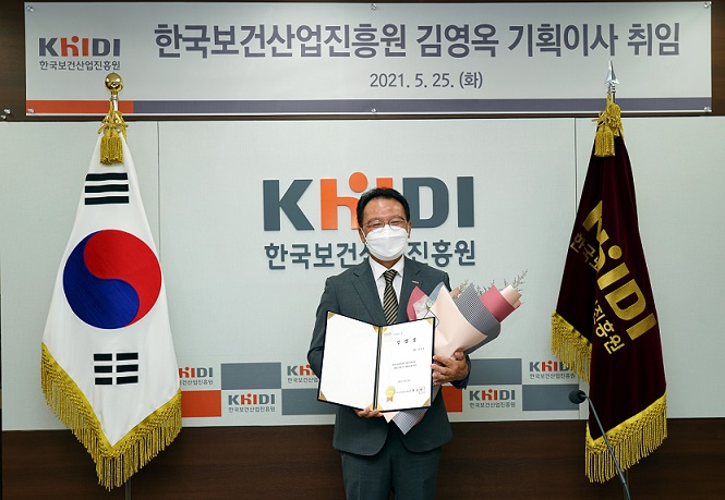 김영옥 전 식약처 국장, 진흥원 기획이사에 임명