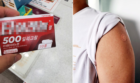 AZ 잔여백신 접종 성공…"모두 마스크 벗게 되기를"