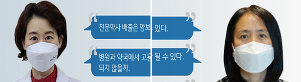 미국서 전문약사 합격한 약사들이 말하는 '꿀팁'