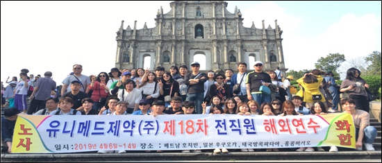 장기근속 대명사 유니메드, 4월의 봄방학을 아시나요