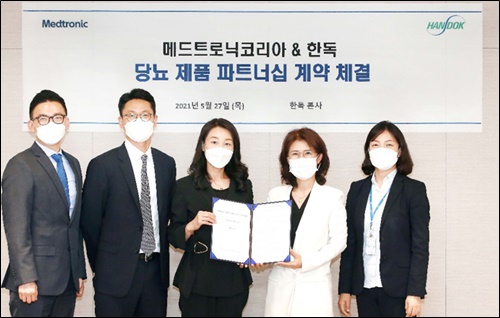 한독, 메드트로닉 당뇨병 전 제품 판매 계약 