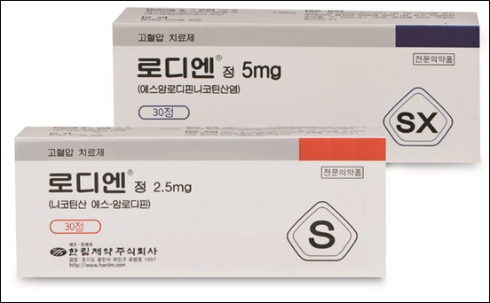 한림, S암로디핀-텔미사르탄 복합제 국내 2번째 허가 