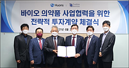 휴온스, 팬젠에 100억 투자…바이오사업 강화