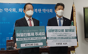 타이레놀 찾아 삼만리..."이젠 성분명으로 말하세요"