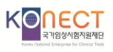 국가임상시험지원재단, 코로나 백신 접종 휴가제 도입