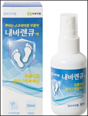 부광약품, 뿌리는 복합성분 무좀약 출시 