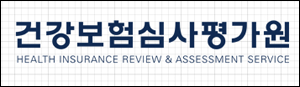 심평원, 교통사고환자 자격 사전점검 서비스