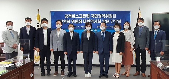전현희 권익위원장 "공적마스크 보상책, 마무리 단계"