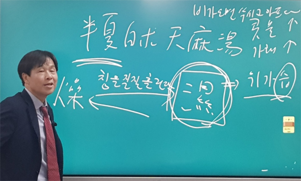 한방에 꽂힌 약사 600명, "즉시 응용" 눈에 불켰다