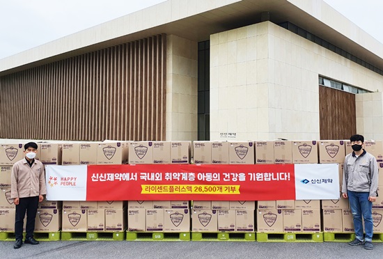 신신, 저소득층 위생건강 위해 머릿니 치료제 기부