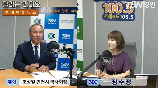 조상일 회장, 라디오 출연해 아세트아미노펜 복용 안내 