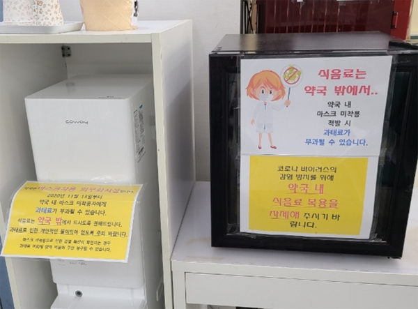 2차 접종 완료한 어르신 노마스크에 약국 '속앓이'