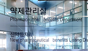 심평원 신약등재부 약사 팀장 잇따라 사직 의사 표시