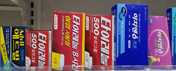 식약처, 아세트아미노펜 온라인 판매·알선 행위 집중점검