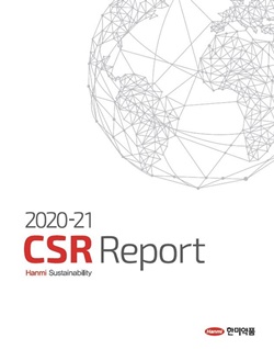 한미약품, 4번째 CSR보고서 발간...'창조·혁신·도전'